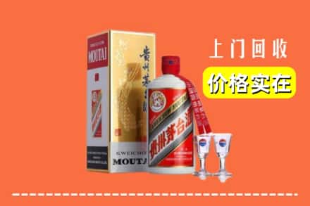 诚信求购:锡林郭勒正蓝旗高价回收茅台酒