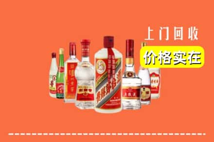 锡林郭勒正蓝旗回收烟酒