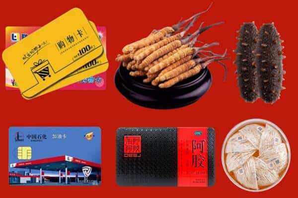 锡林郭勒正蓝旗礼品回收