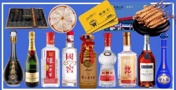 锡林郭勒正蓝旗烟酒回收