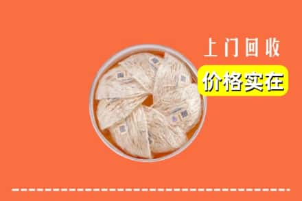 锡林郭勒正蓝旗回收燕窝