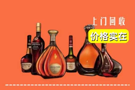 锡林郭勒正蓝旗回收洋酒