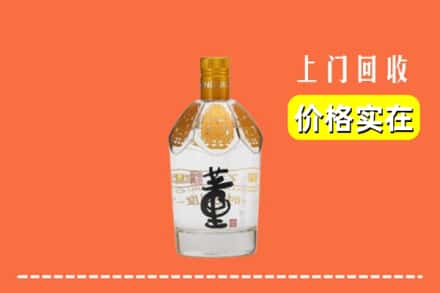 锡林郭勒正蓝旗回收董酒