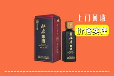 锡林郭勒正蓝旗回收杜康