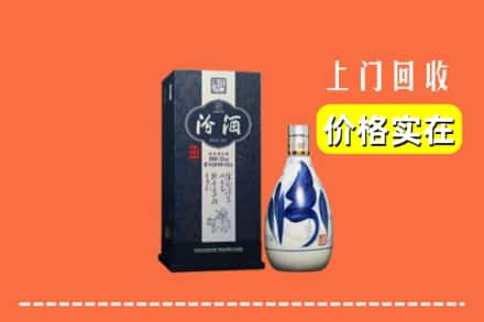 锡林郭勒正蓝旗回收汾酒