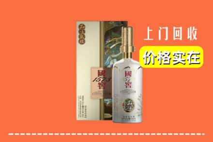 锡林郭勒正蓝旗回收国窖1573