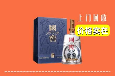 锡林郭勒正蓝旗烟酒回收国窖1573