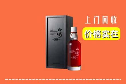 锡林郭勒正蓝旗回收山崎