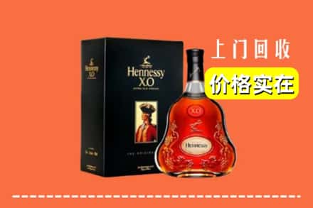 锡林郭勒正蓝旗回收轩尼诗