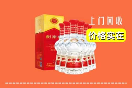 锡林郭勒正蓝旗回收剑南春