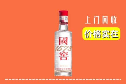 锡林郭勒正蓝旗回收国窖酒