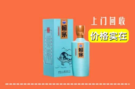 锡林郭勒正蓝旗回收赖茅