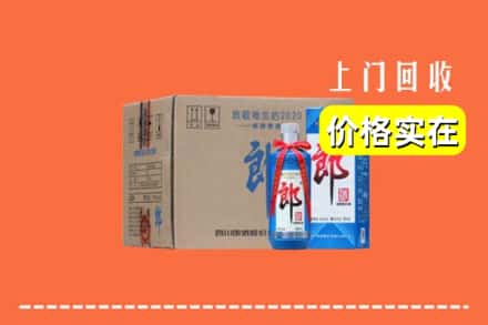 锡林郭勒正蓝旗回收郎酒