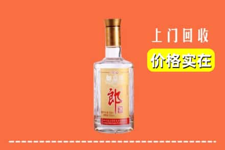 锡林郭勒正蓝旗回收老郎酒