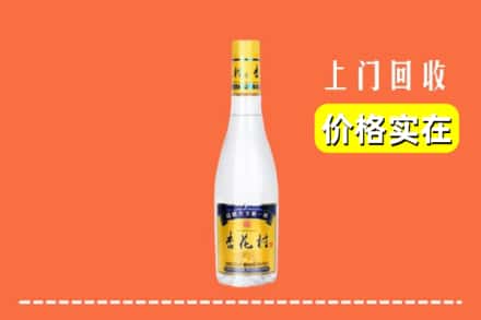 锡林郭勒正蓝旗回收杏花村