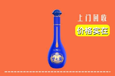 诚信求购:锡林郭勒正蓝旗高价回收梦之蓝