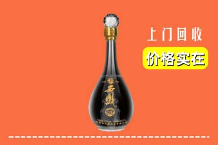 诚信求购:锡林郭勒正蓝旗高价回收西凤酒