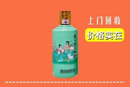 诚信求购:锡林郭勒正蓝旗高价回收24节气茅台酒