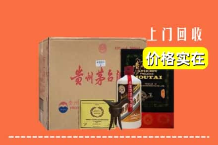 锡林郭勒正蓝旗回收陈酿茅台酒