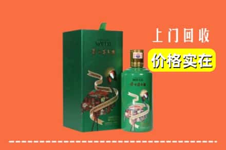 锡林郭勒正蓝旗回收出口茅台酒