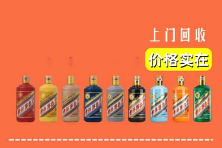 锡林郭勒正蓝旗回收生肖茅台酒